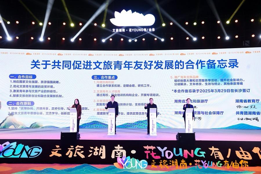 湖南政协新闻网