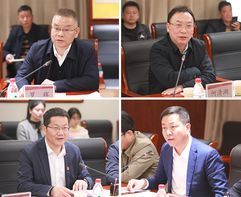 湖南政协新闻网