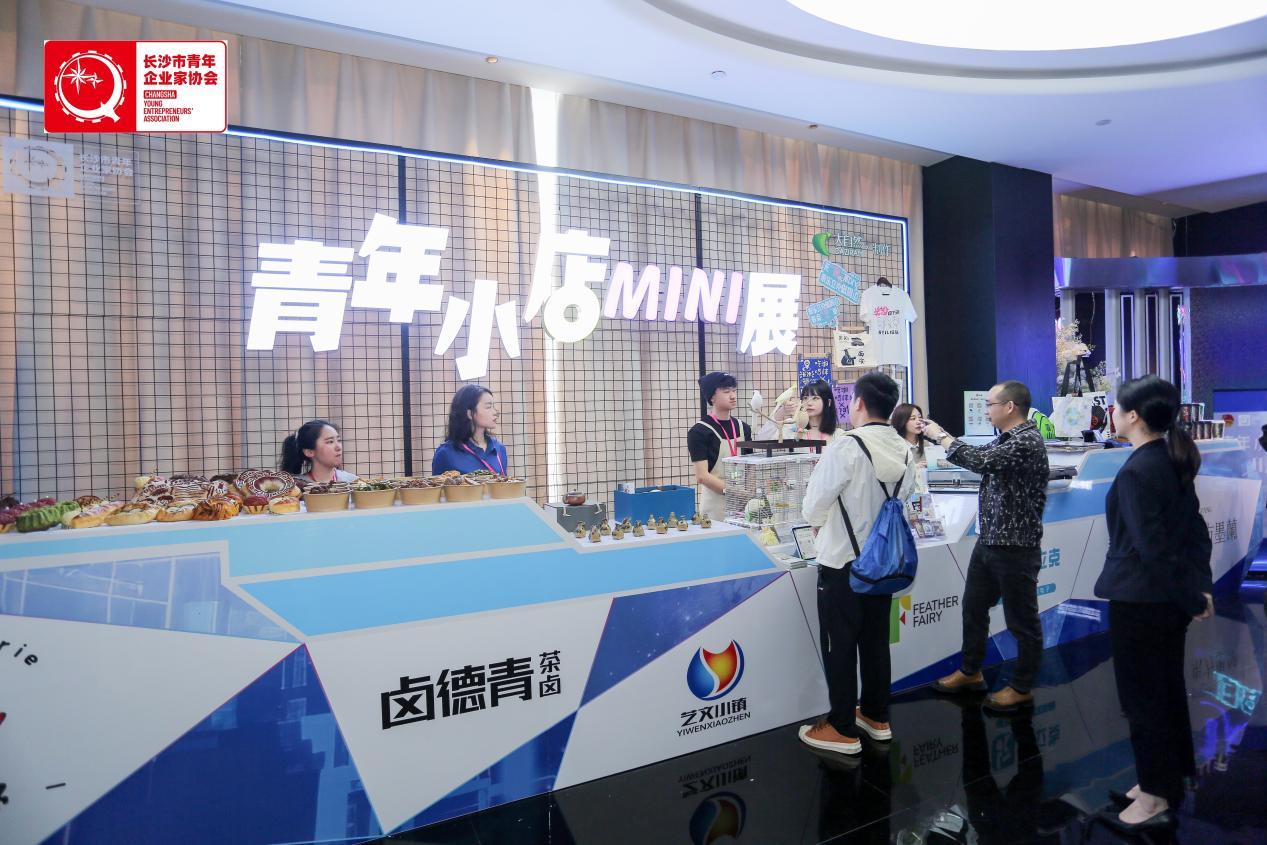 湖南政协新闻网
