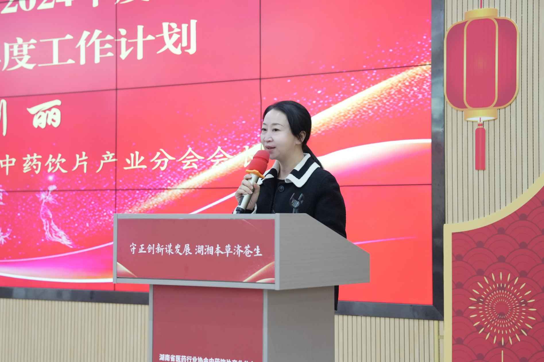 湖南政协新闻网