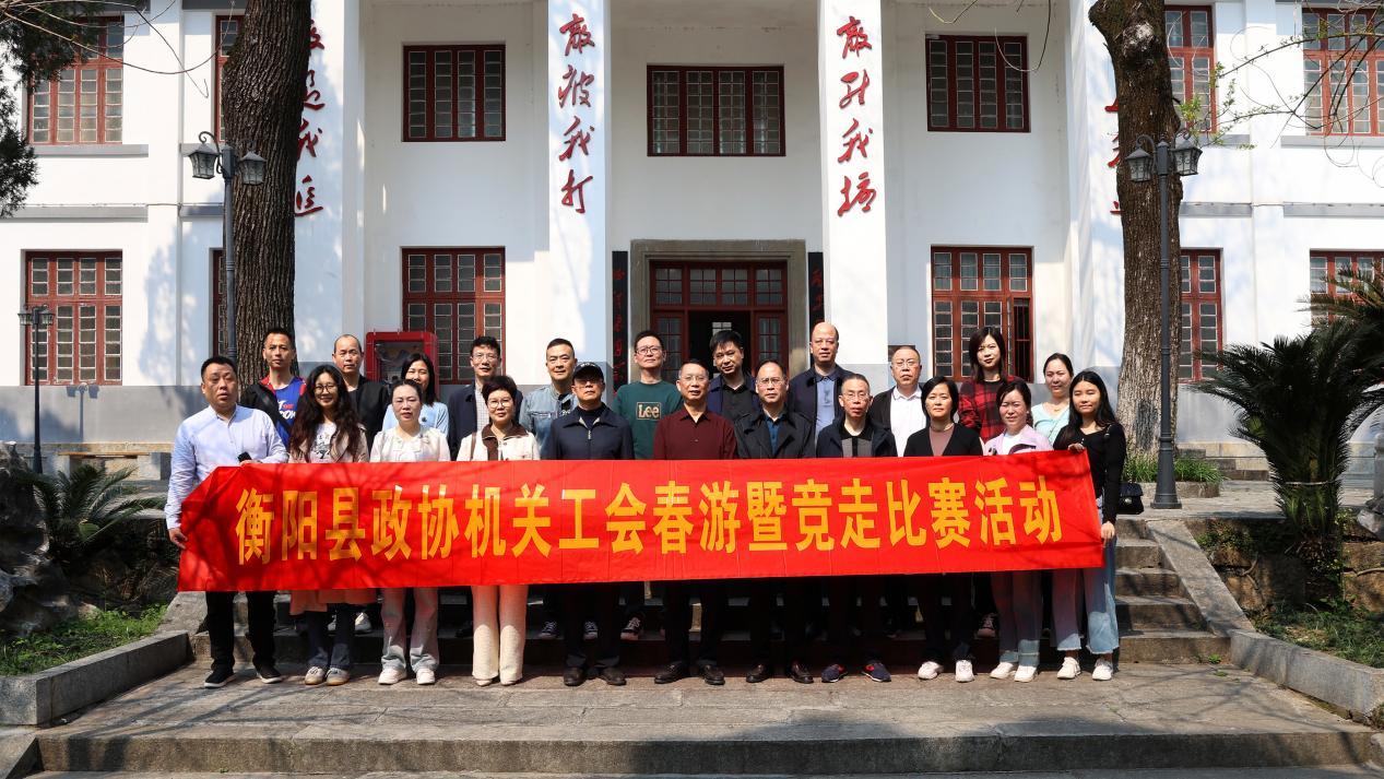 湖南政协新闻网