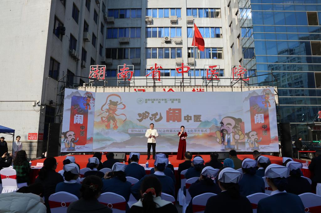 湖南政协新闻网