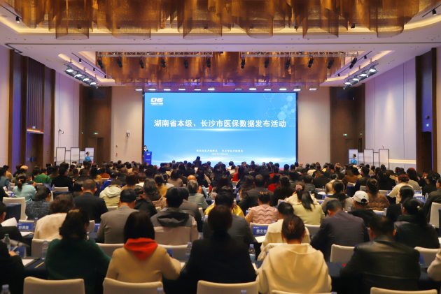 湖南政协新闻网