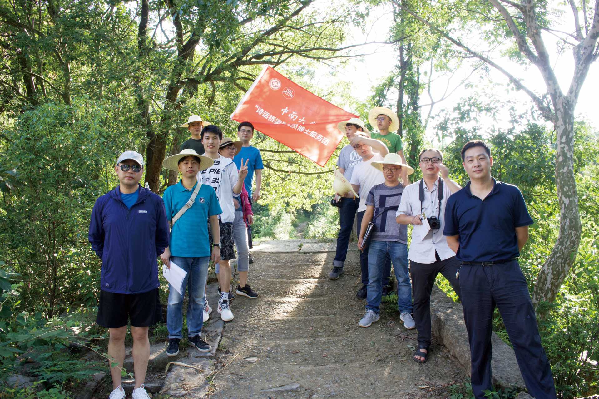 湖南政协新闻网