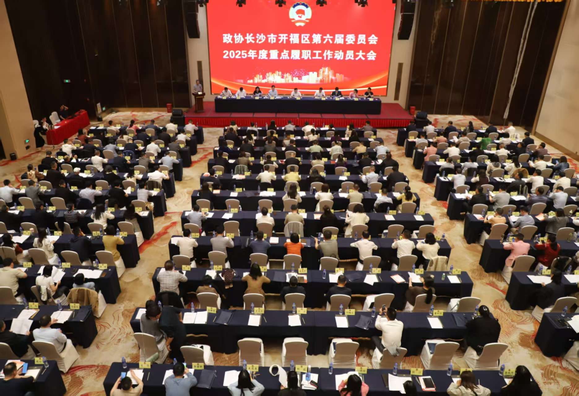 湖南政协新闻网