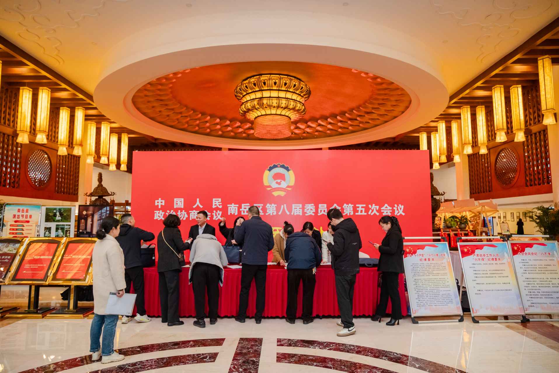 湖南政协新闻网