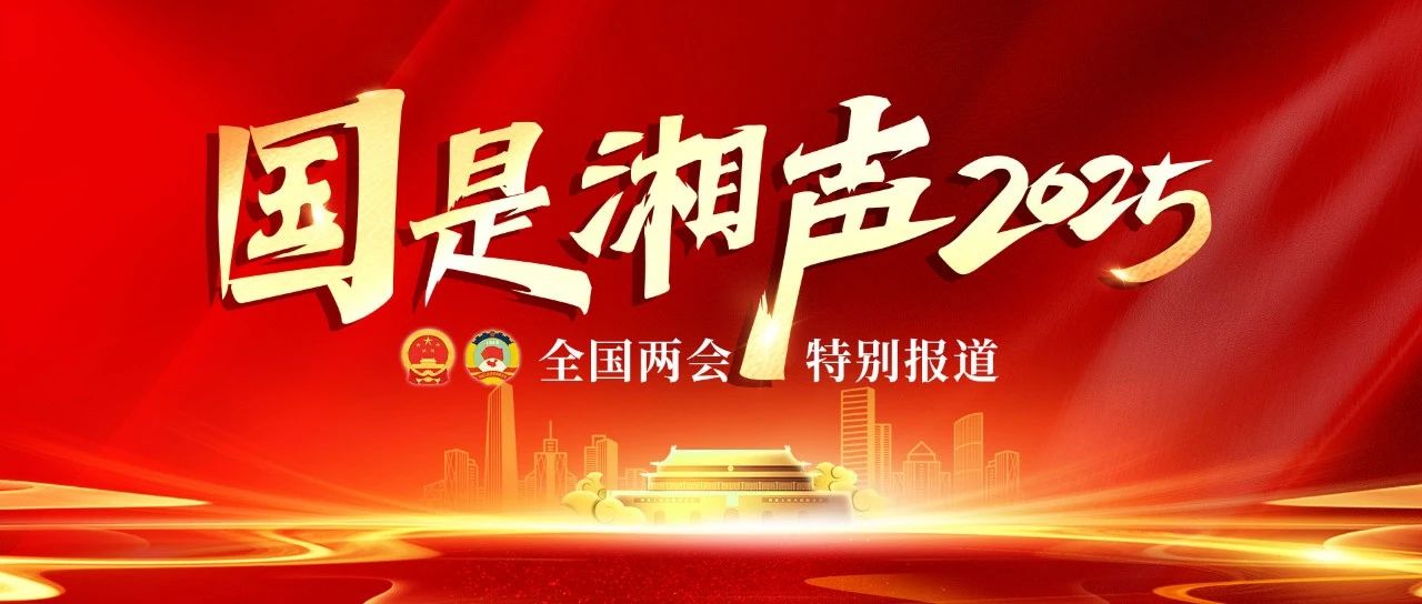 微信图片_20250305221705.jpg