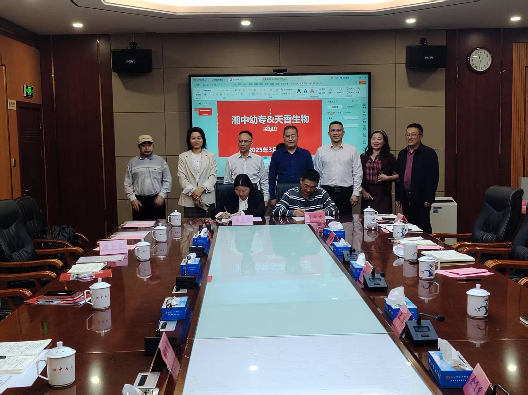 湖南政协新闻网