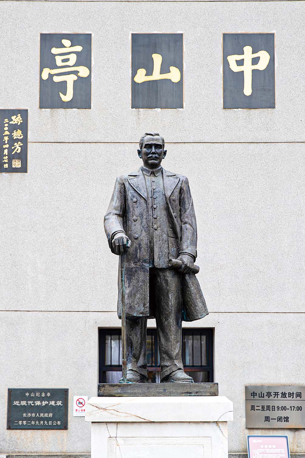 湖南政协新闻网