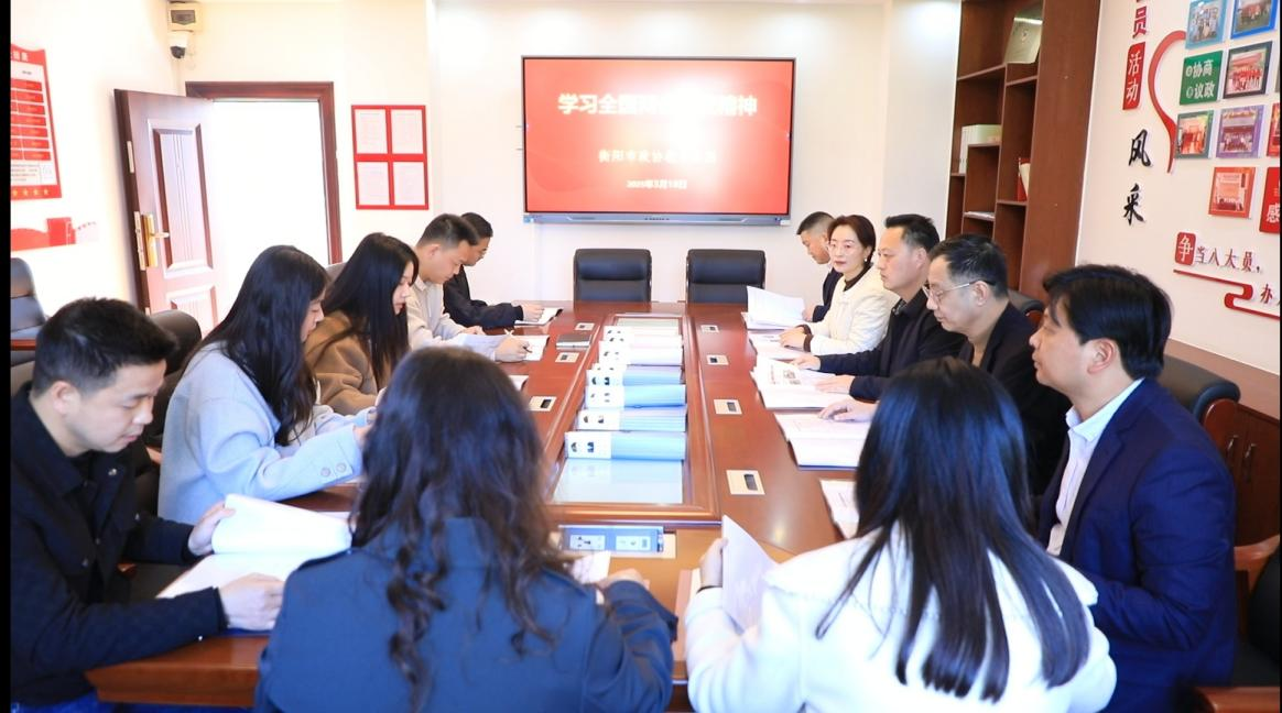 湖南政协新闻网