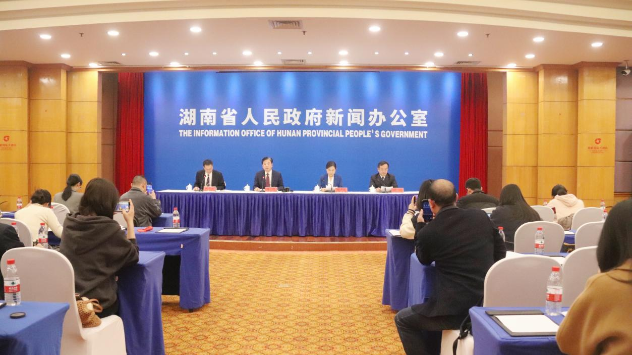湖南政协新闻网