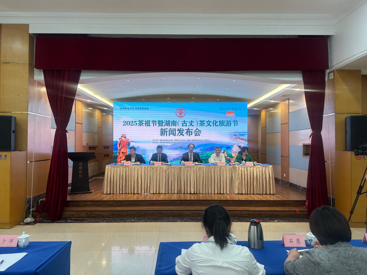 湖南政协新闻网