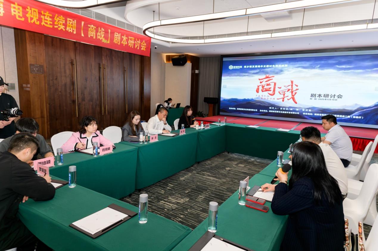 湖南政协新闻网