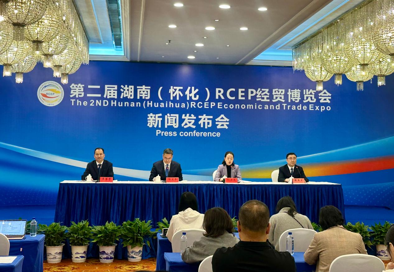 湖南政协新闻网