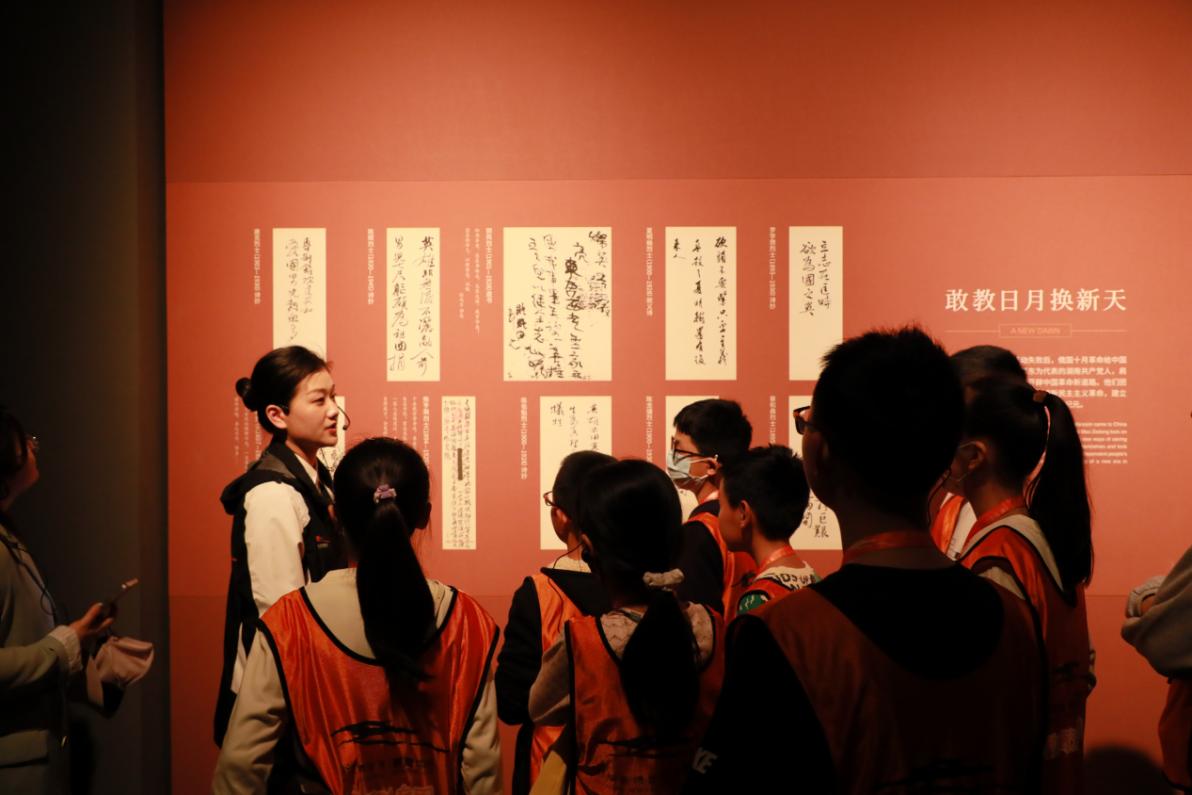 湖南政协新闻网