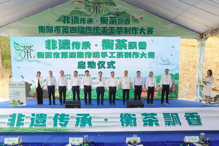 湖南政协新闻网