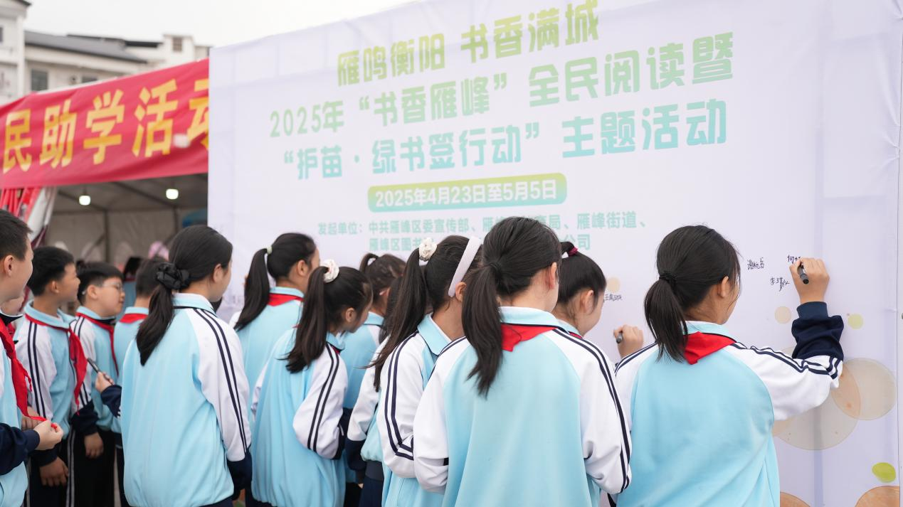 湖南政协新闻网