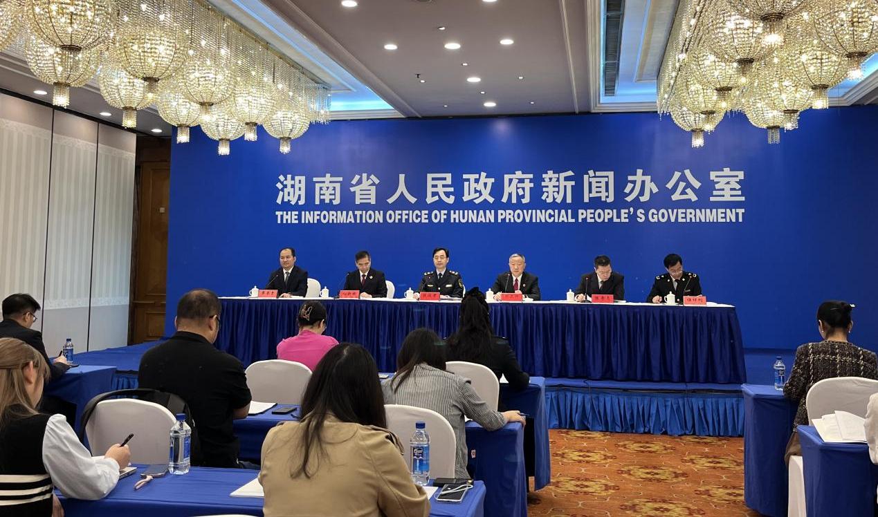 湖南政协新闻网