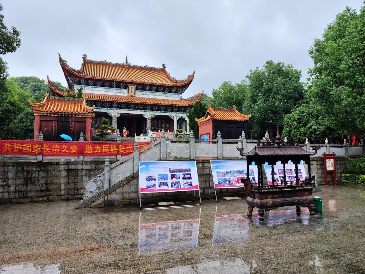 湖南政协新闻网