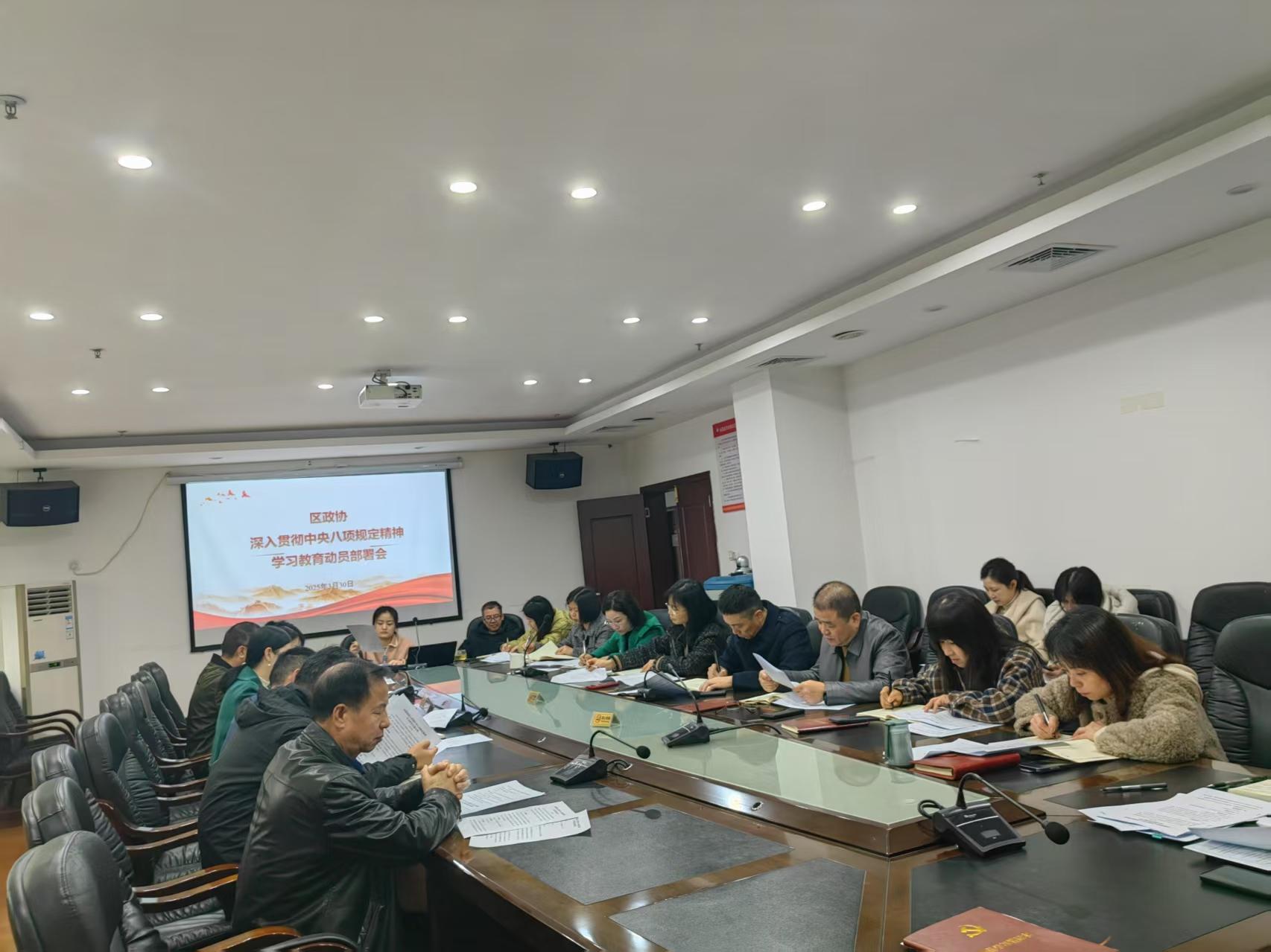 湖南政协新闻网