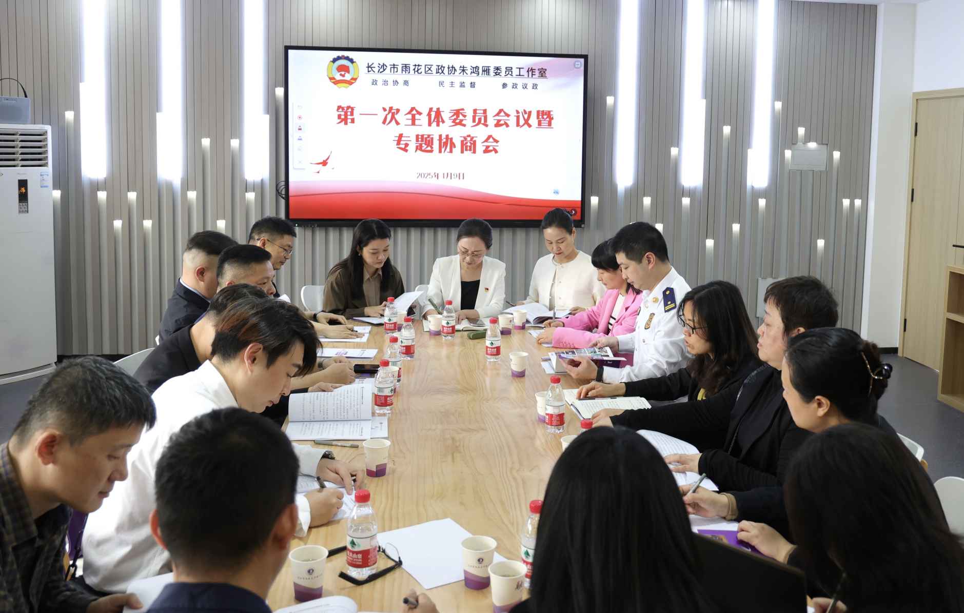 湖南政协新闻网