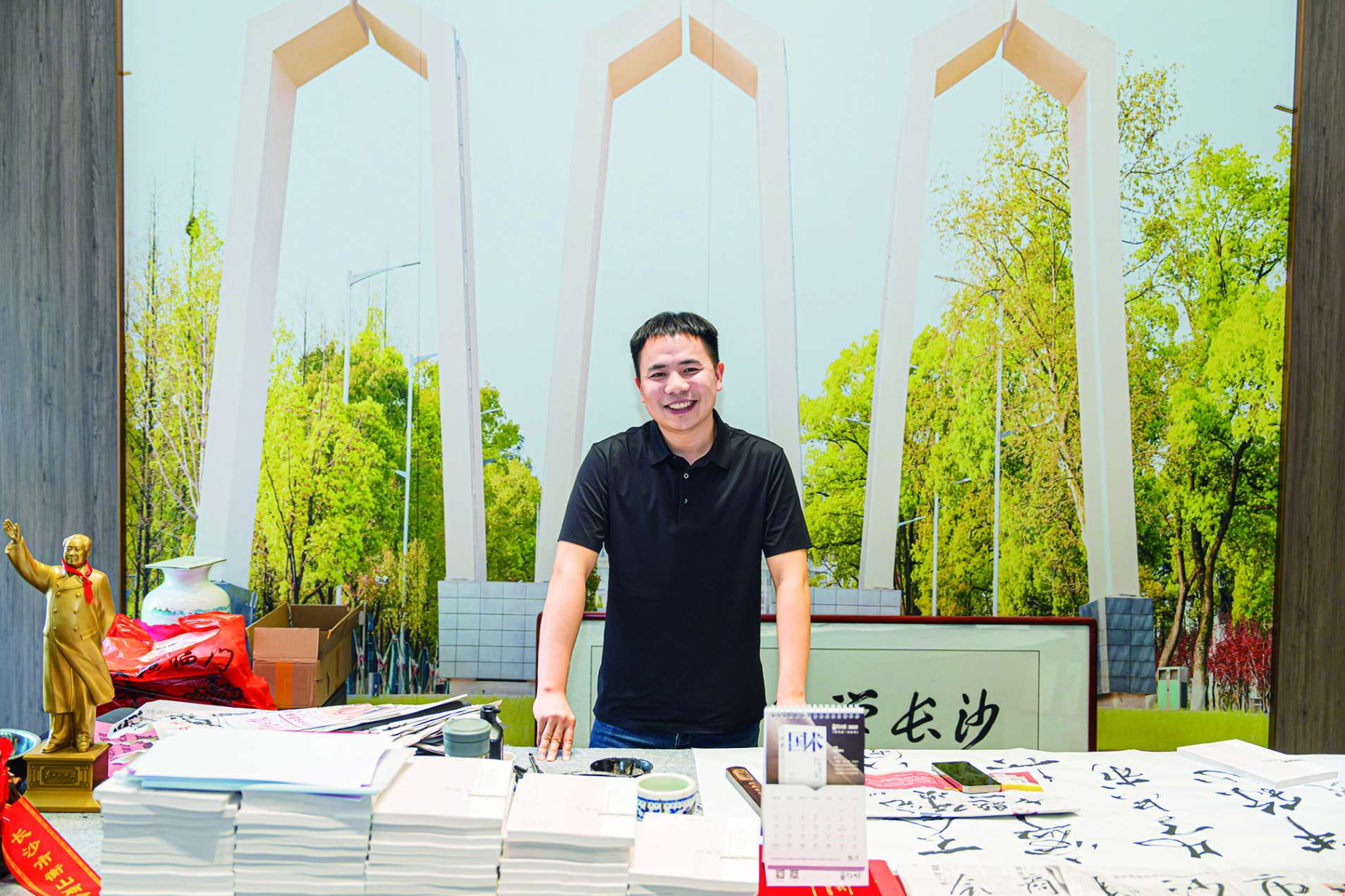 湖南政协新闻网