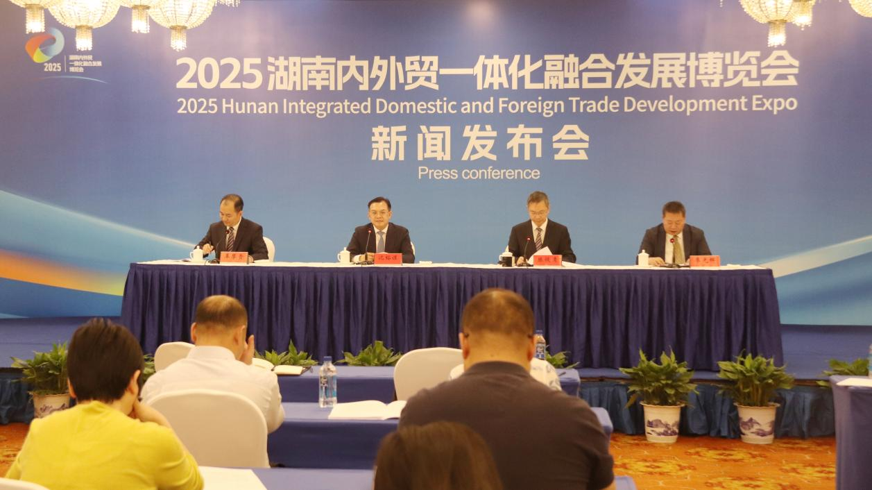 湖南政协新闻网
