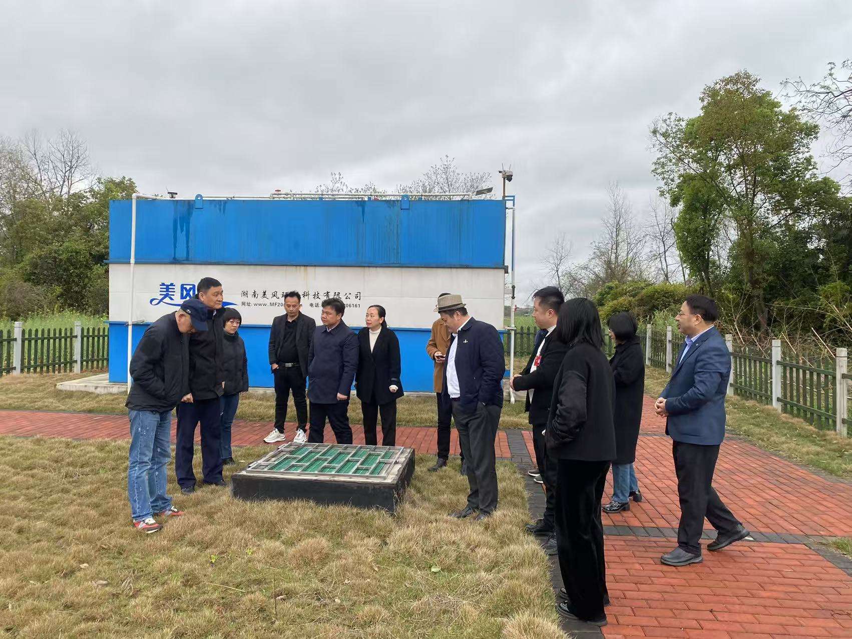 湖南政协新闻网