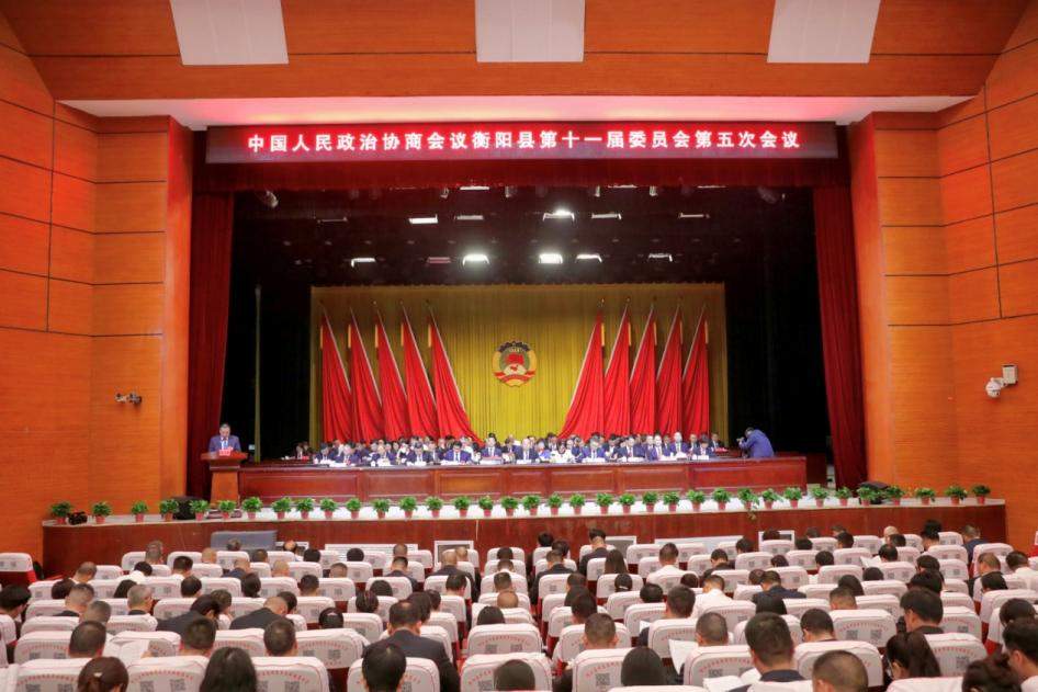 湖南政协新闻网