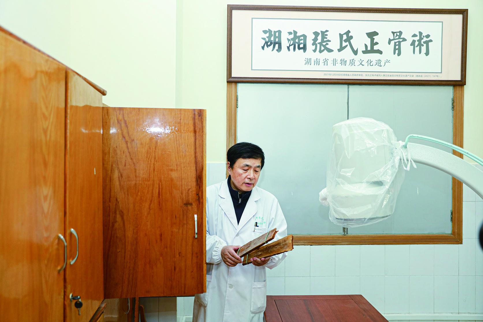 湖南政协新闻网