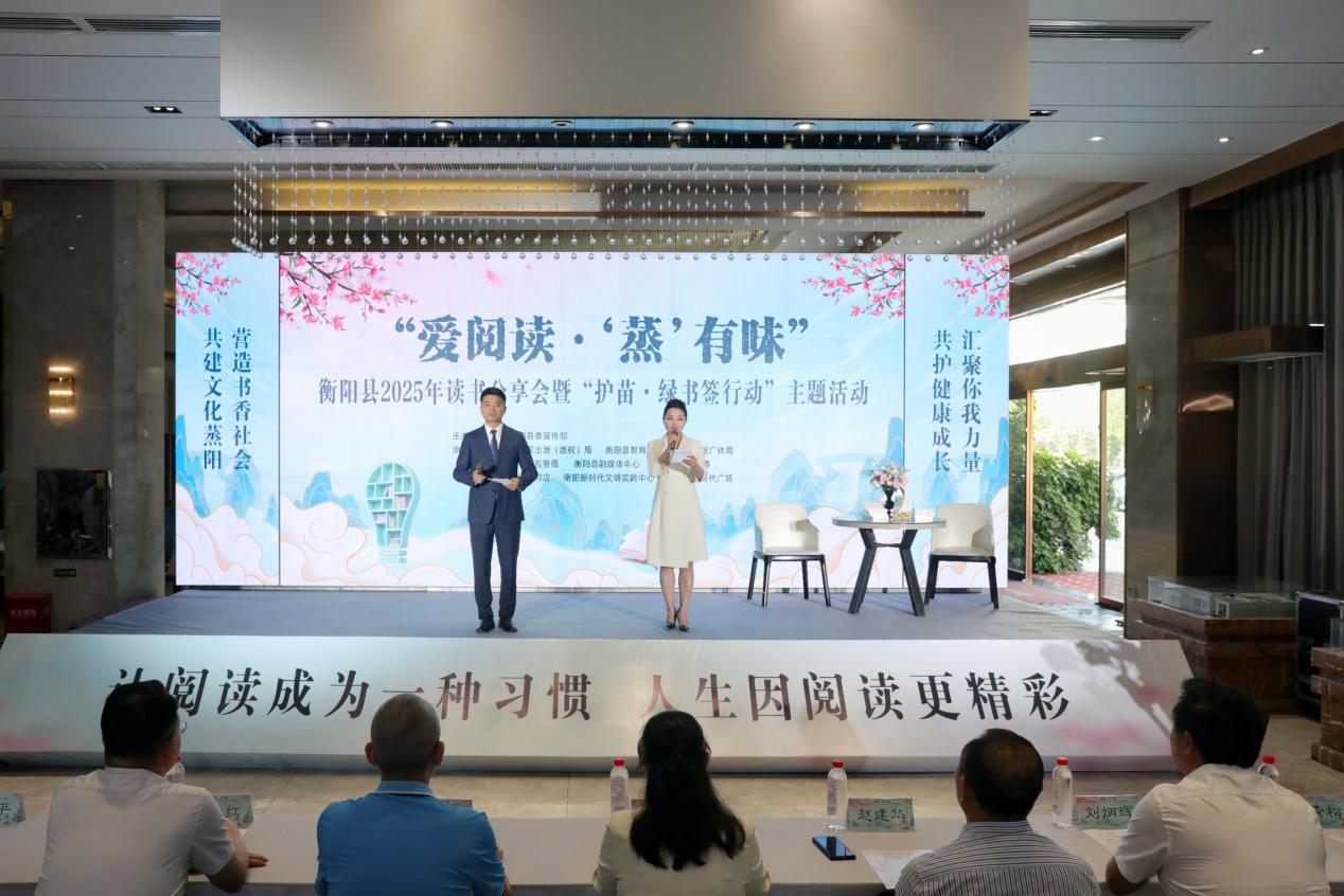 湖南政协新闻网