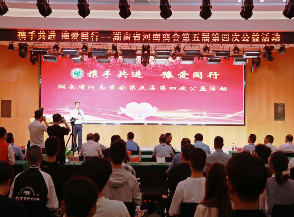 湖南政协新闻网