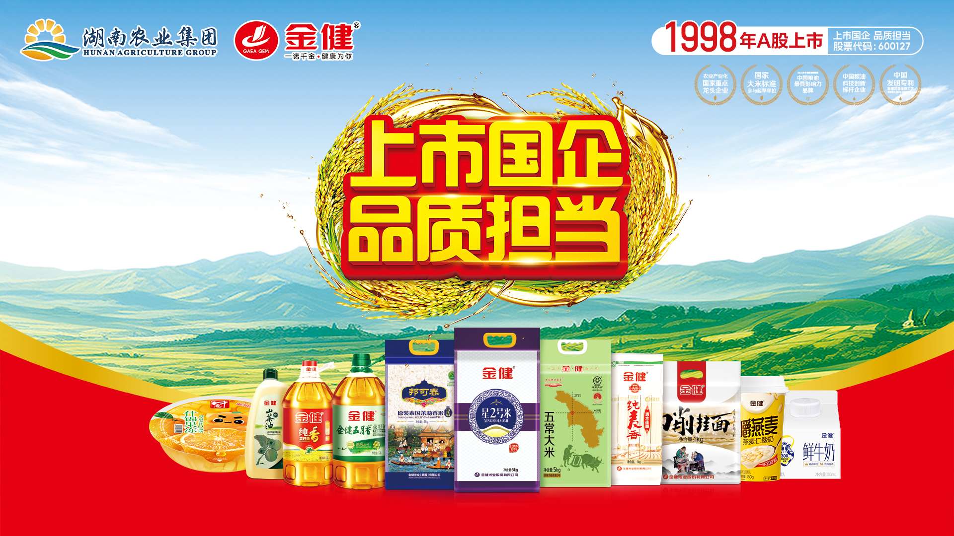 湖南政协新闻网