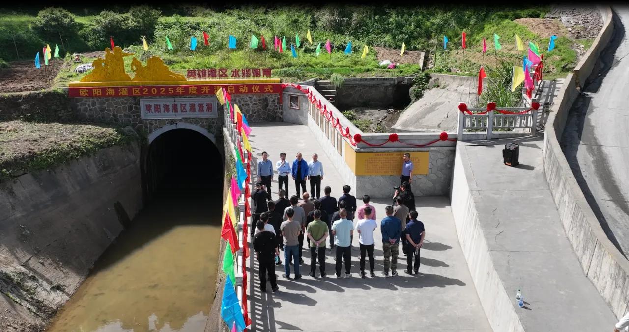 湖南政协新闻网