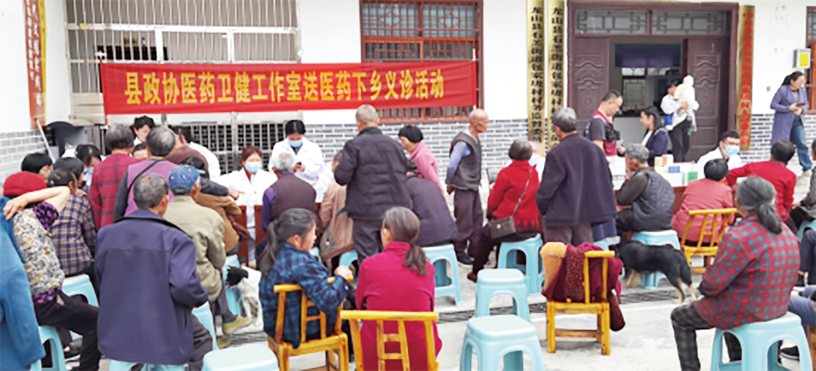 湖南政协新闻网