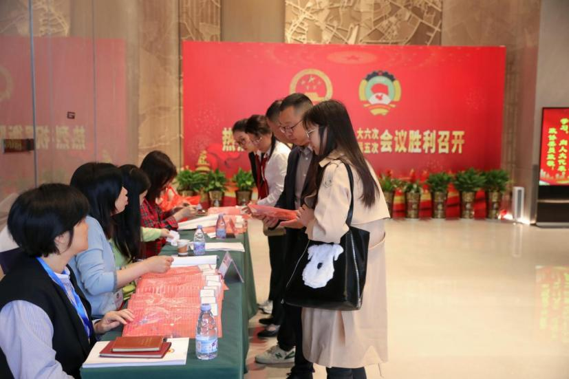 湖南政协新闻网