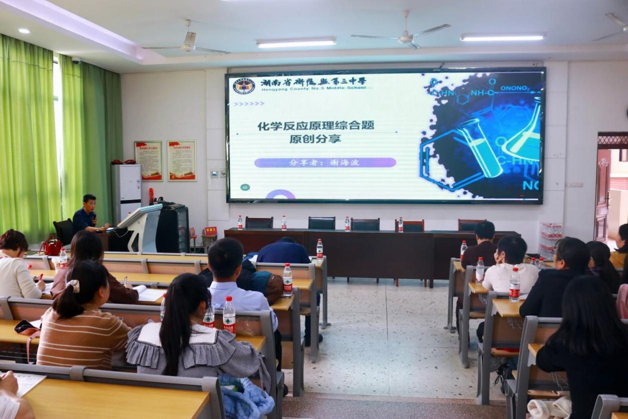 湖南政协新闻网