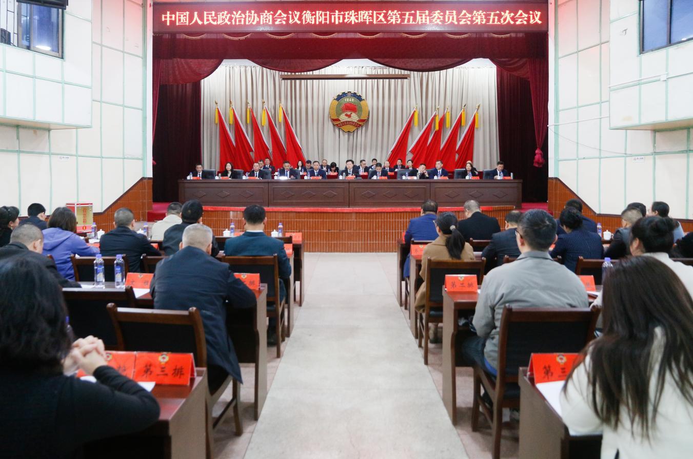 湖南政协新闻网