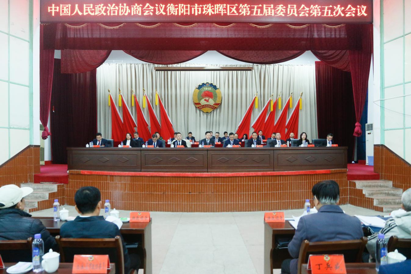 湖南政协新闻网