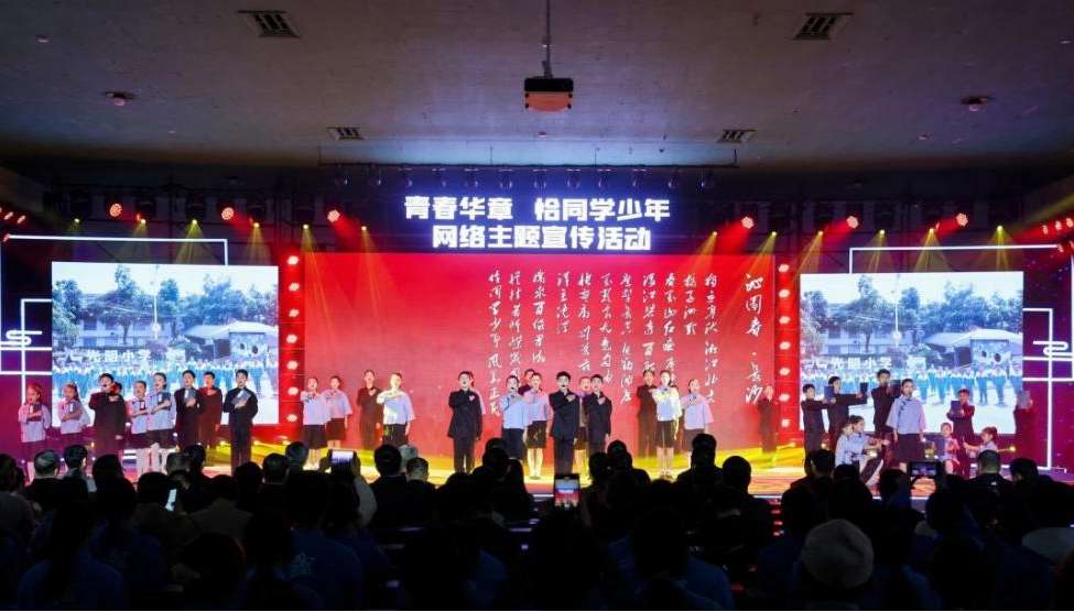 湖南政协新闻网