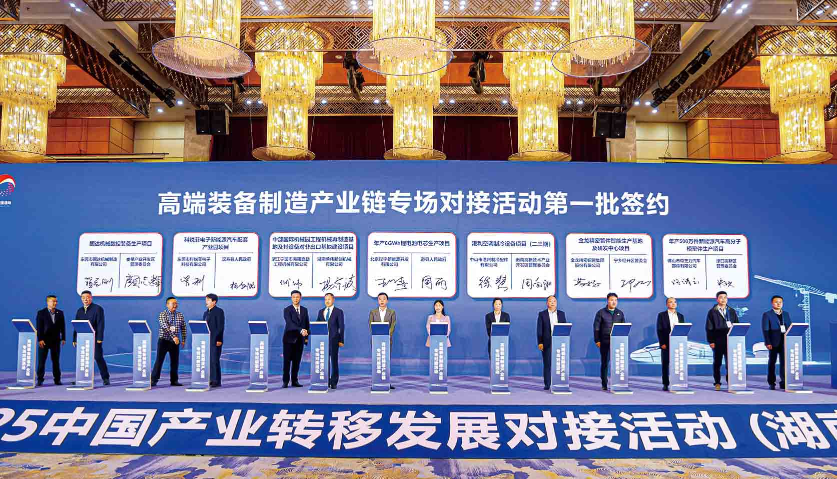 湖南政协新闻网