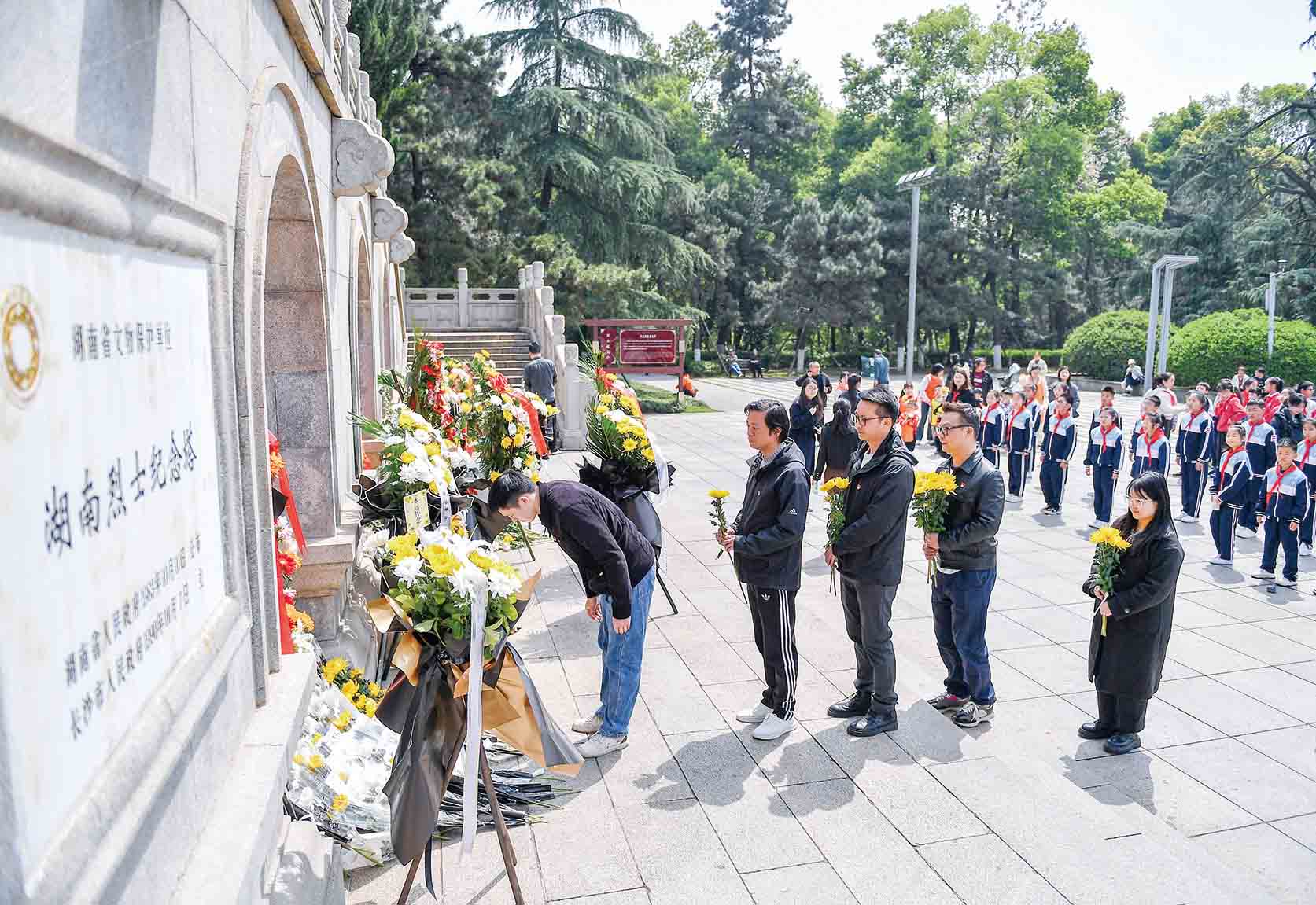 湖南政协新闻网
