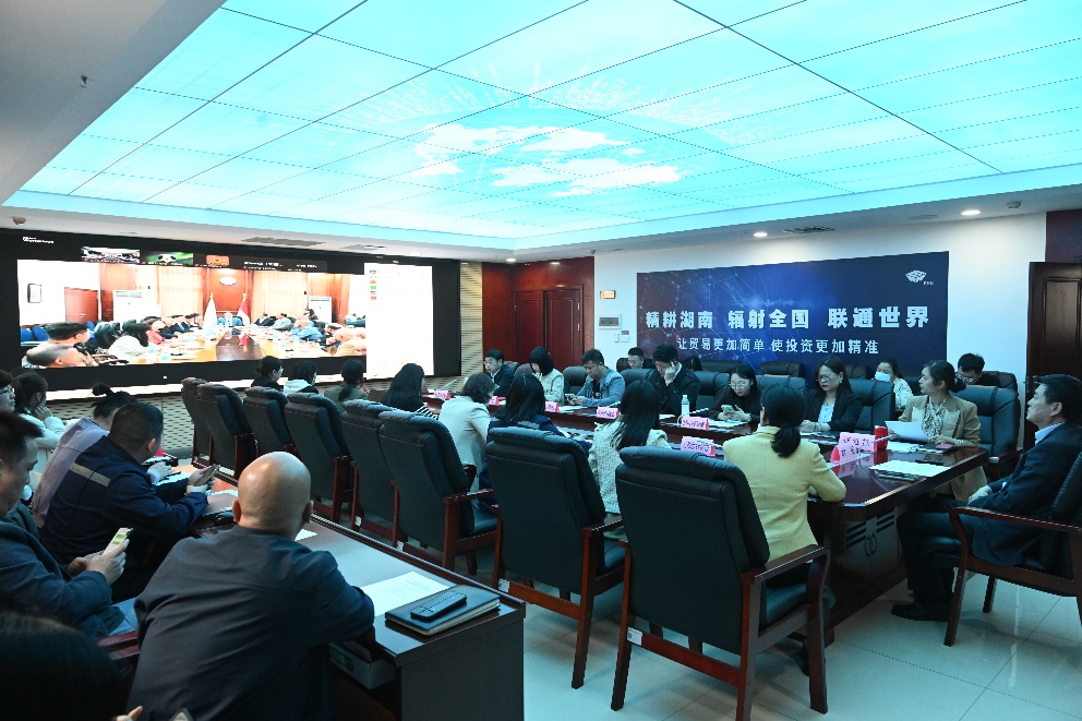 湖南政协新闻网