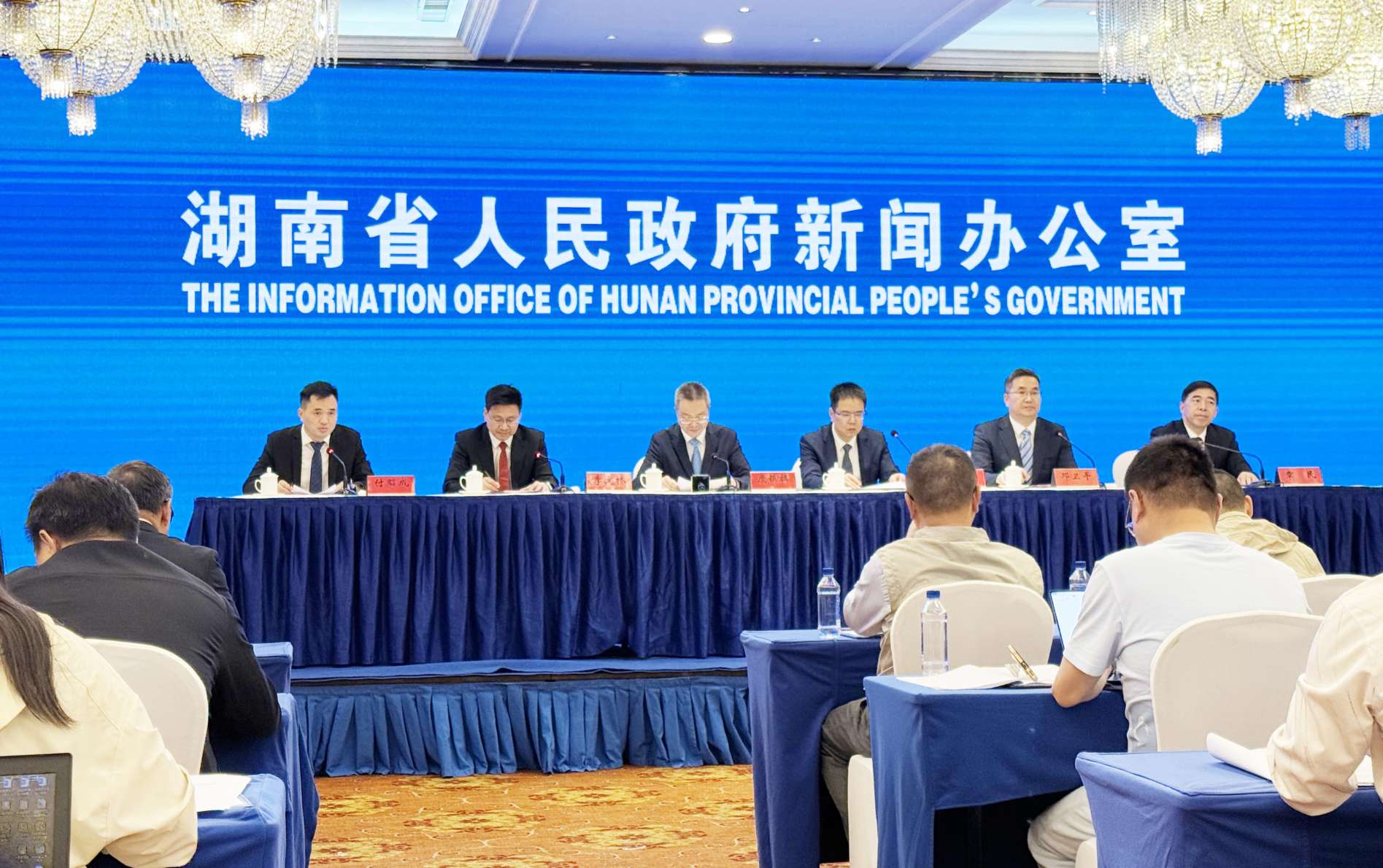 湖南政协新闻网