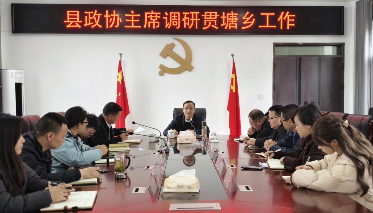 湖南政协新闻网