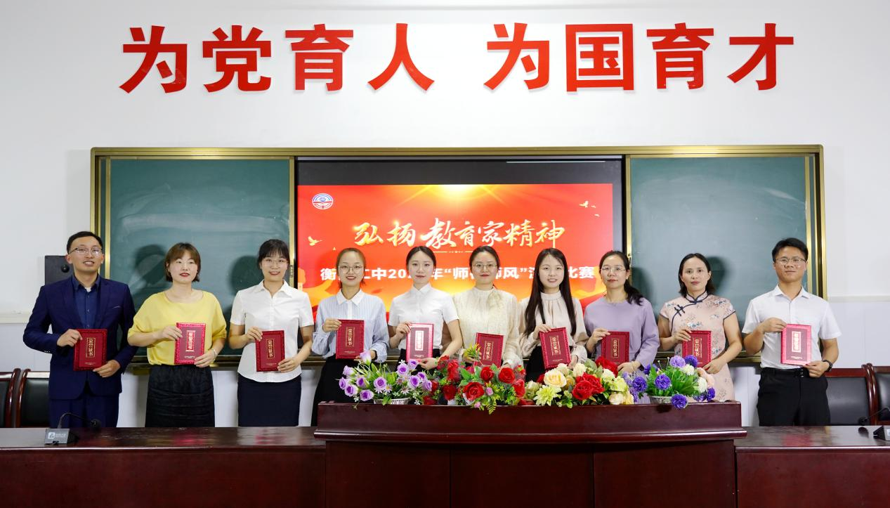 湖南政协新闻网