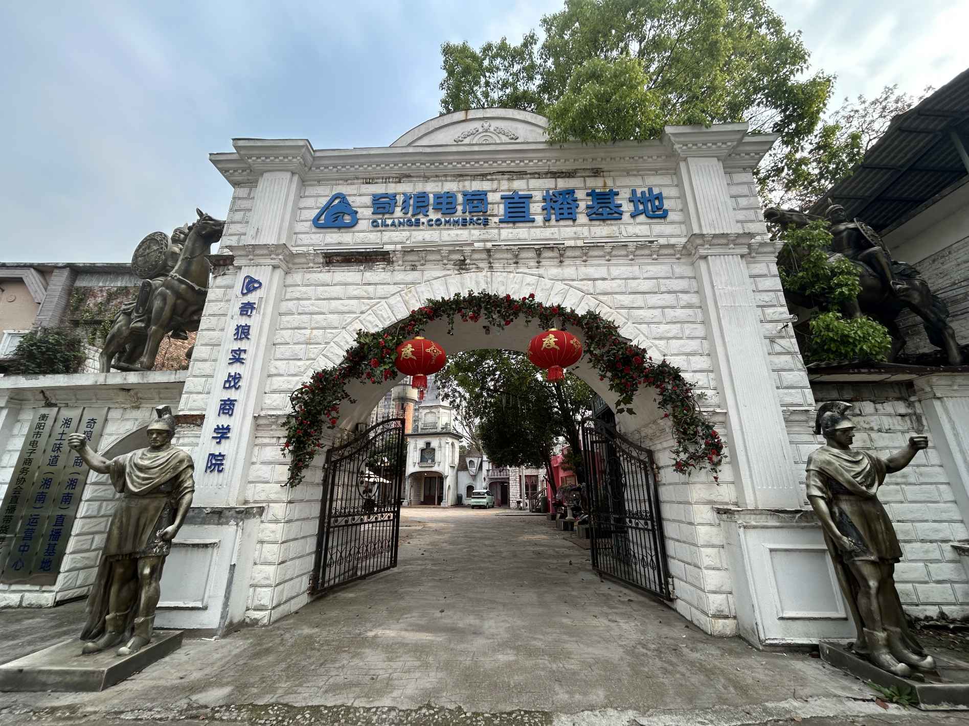 湖南政协新闻网