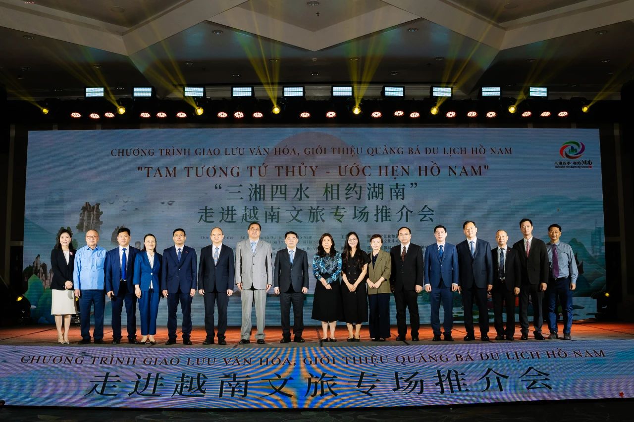 湖南政协新闻网