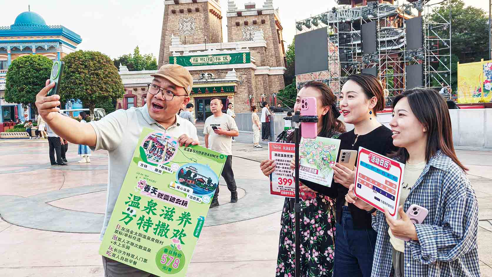 湖南政协新闻网