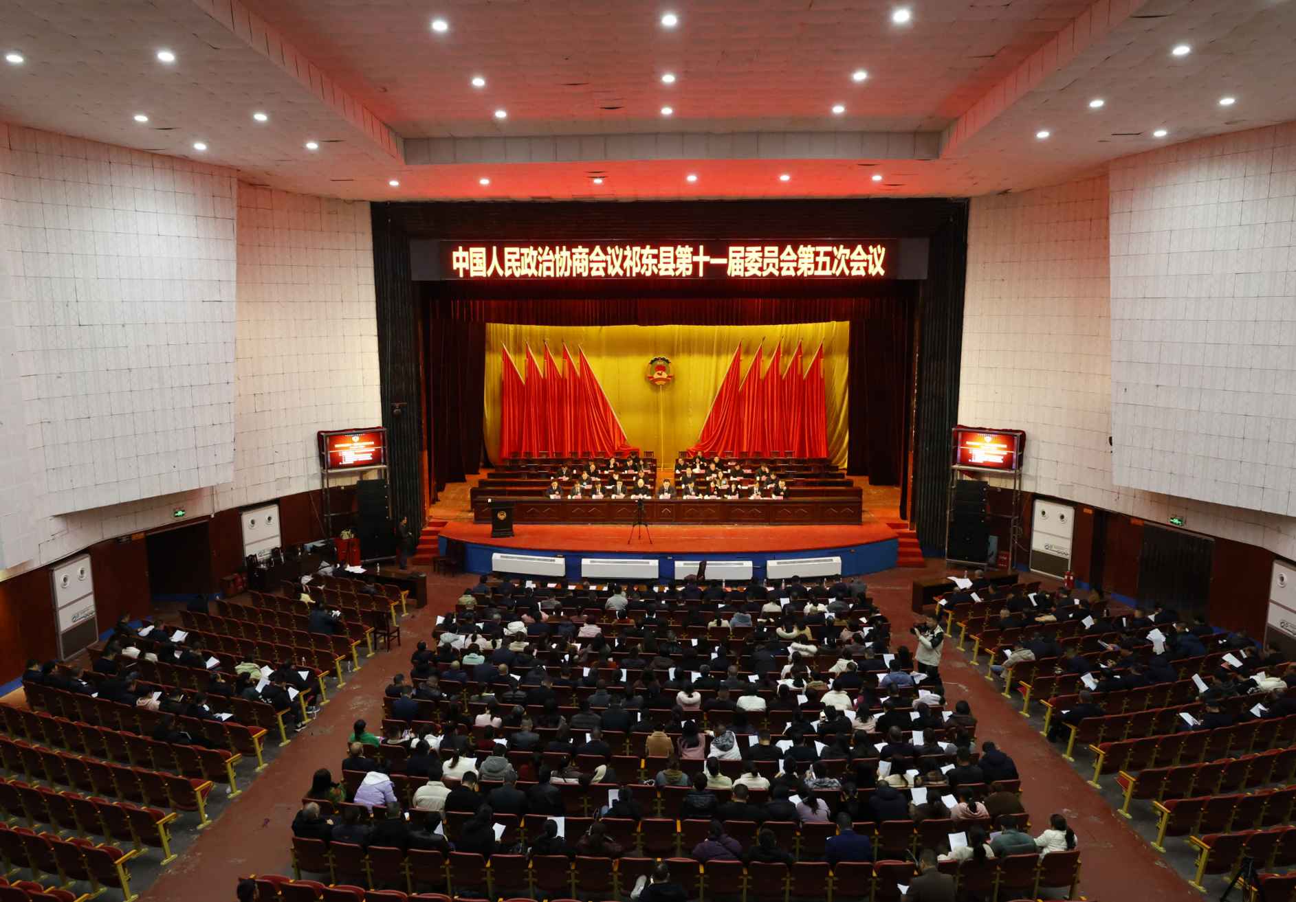 湖南政协新闻网